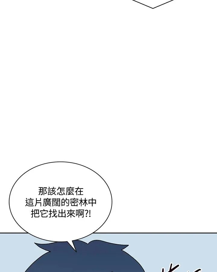 第78话 第72页
