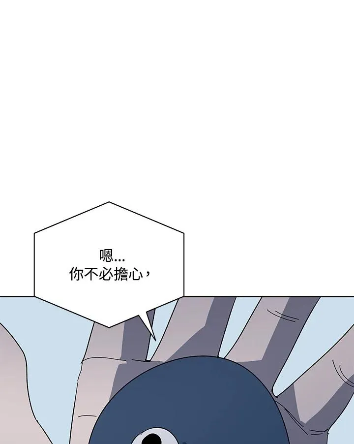 第78话 第74页