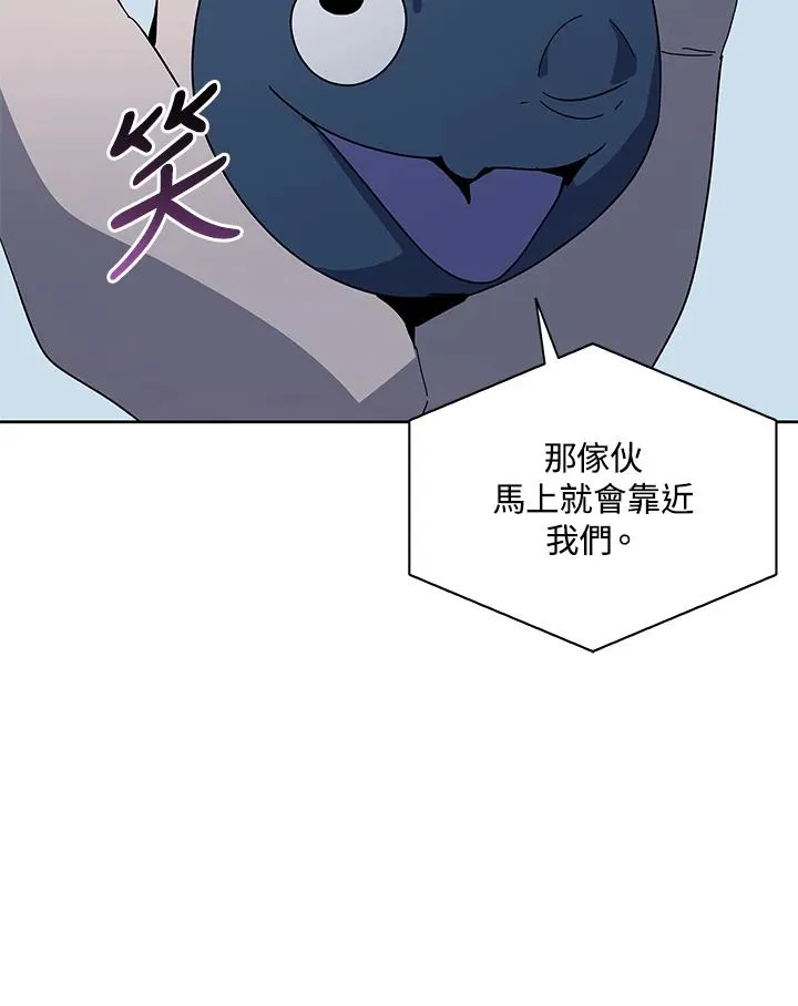 第78话 第75页