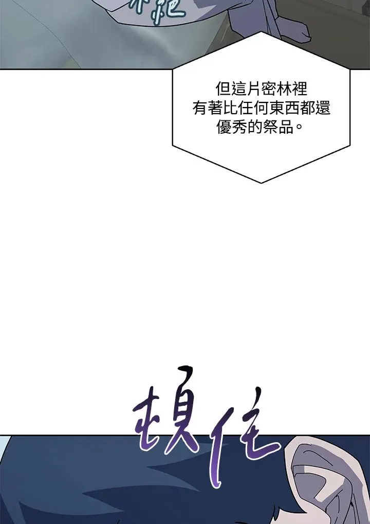 第78话 第79页