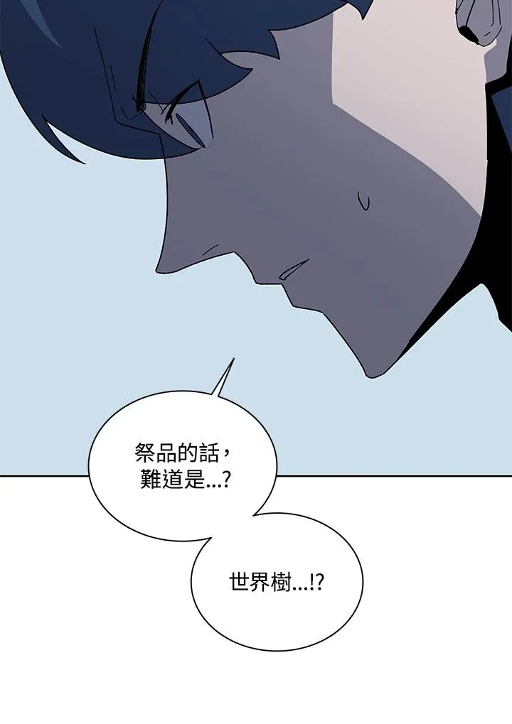 第78话 第80页