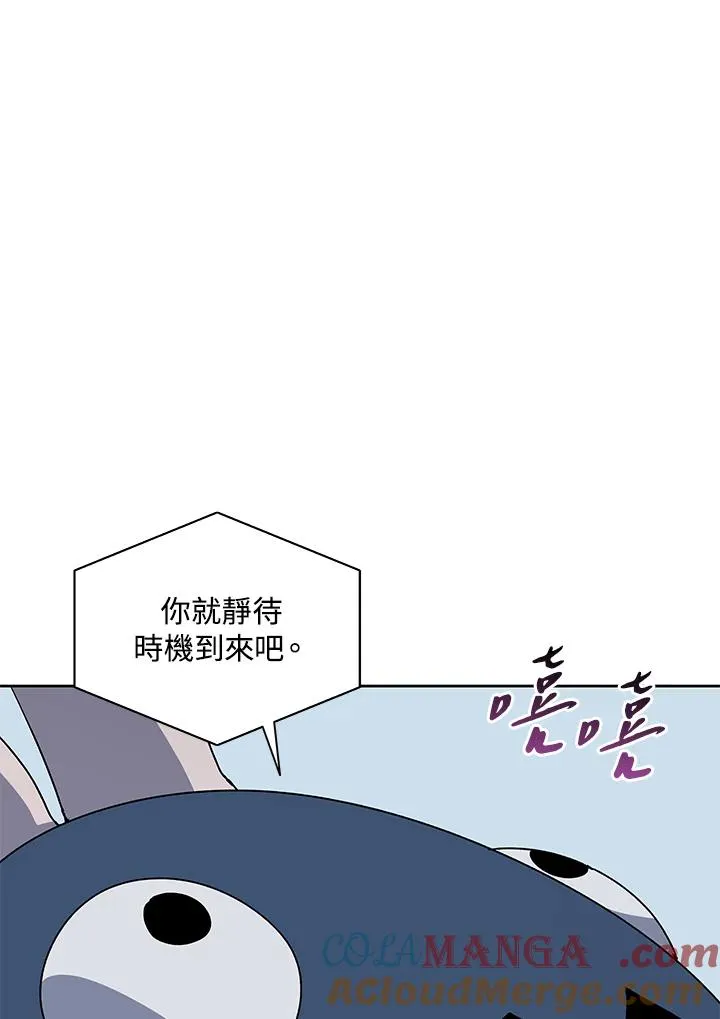 第78话 第81页