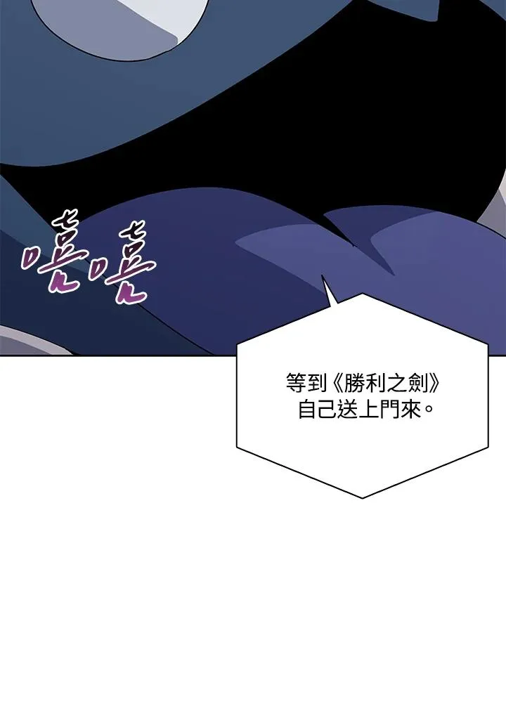 第78话 第82页