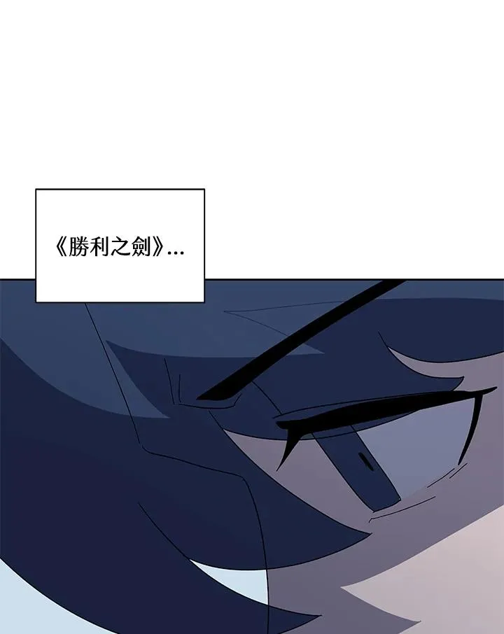 第78话 第83页