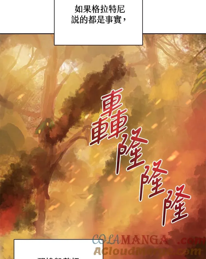 第78话 第85页