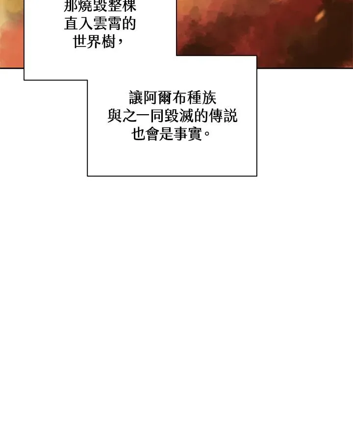 第78话 第86页