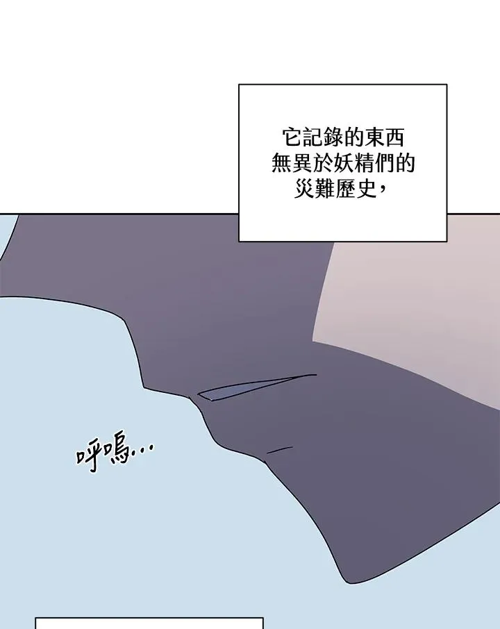 第78话 第87页