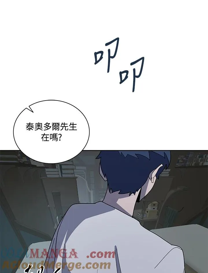 第78话 第89页