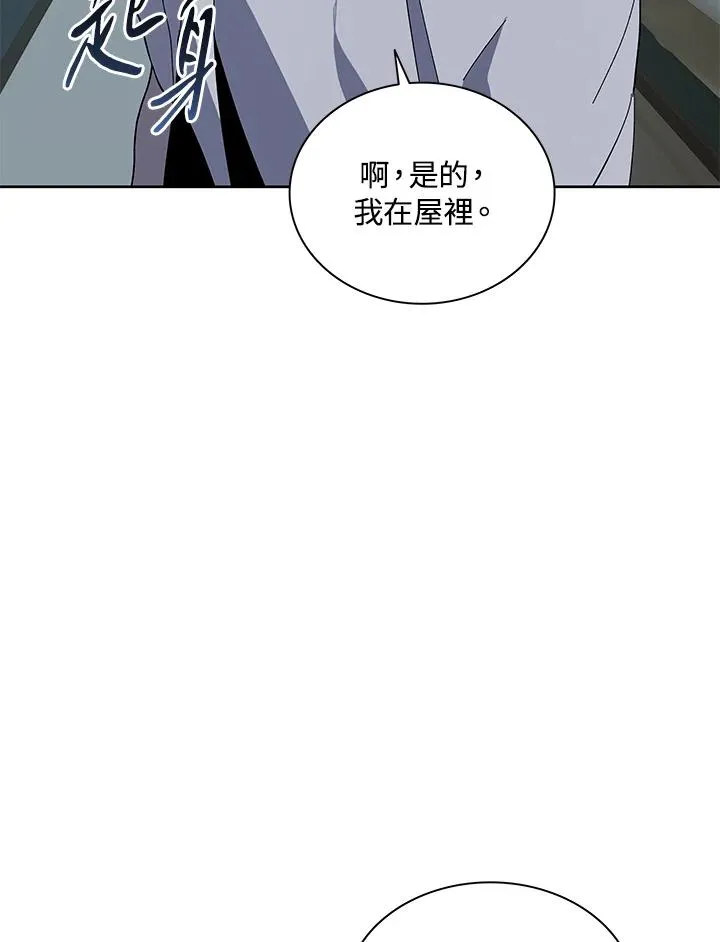 第78话 第90页
