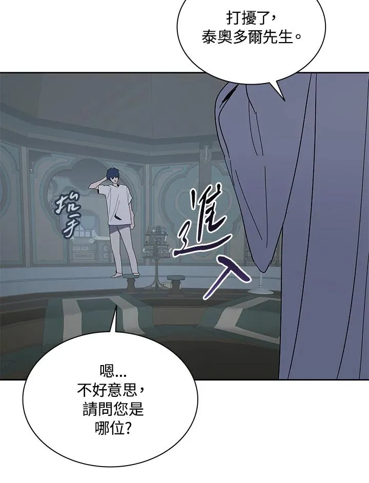 第78话 第91页