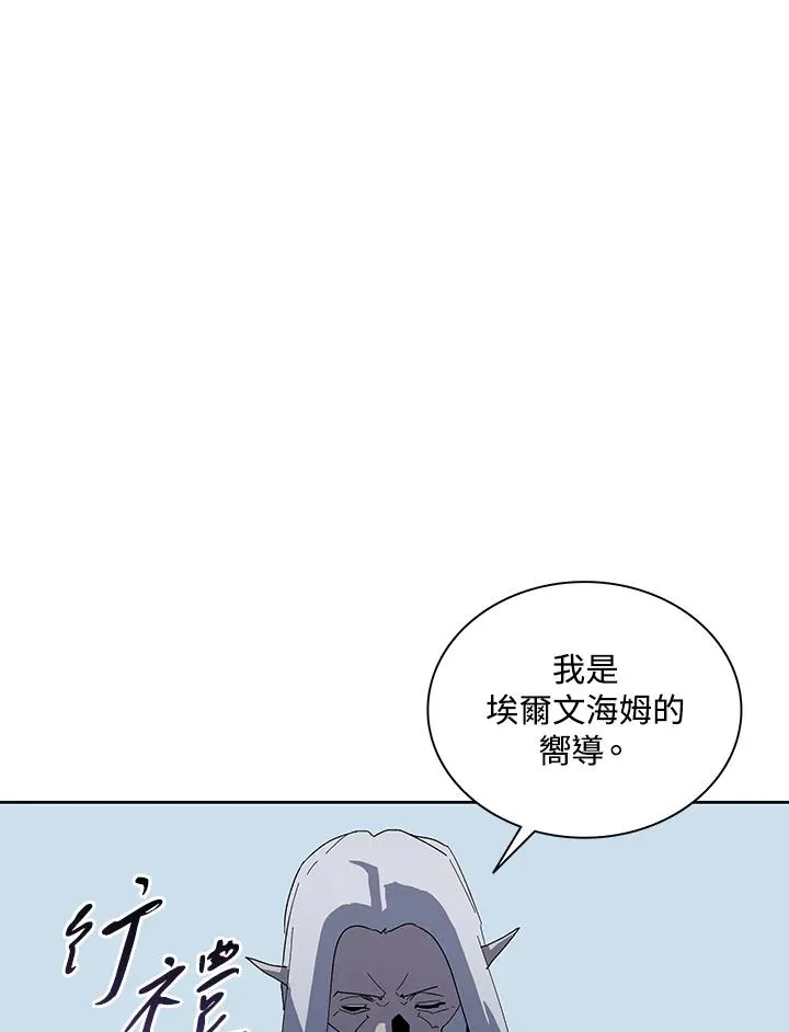 第78话 第92页