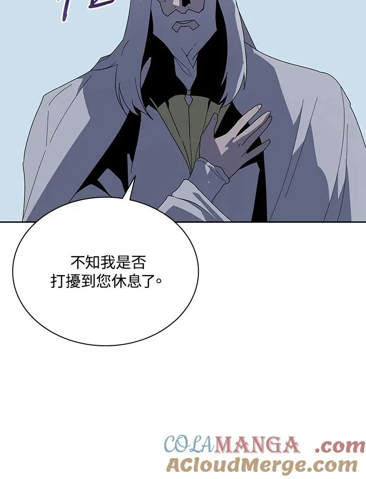 第78话 第93页