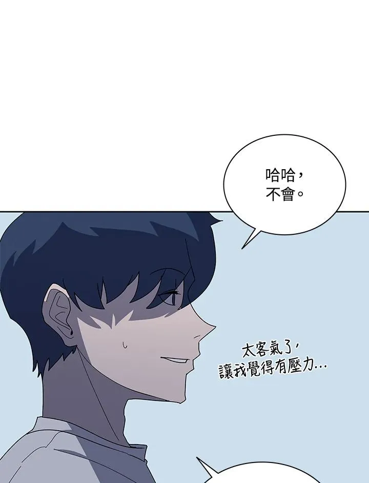 第78话 第94页