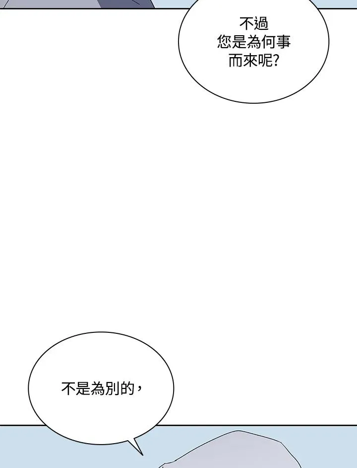 第78话 第95页