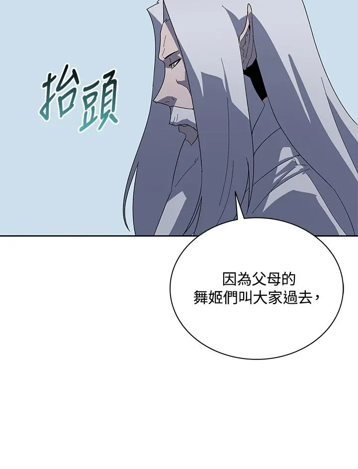 第78话 第96页