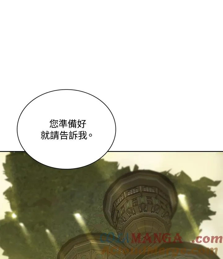 第78话 第97页