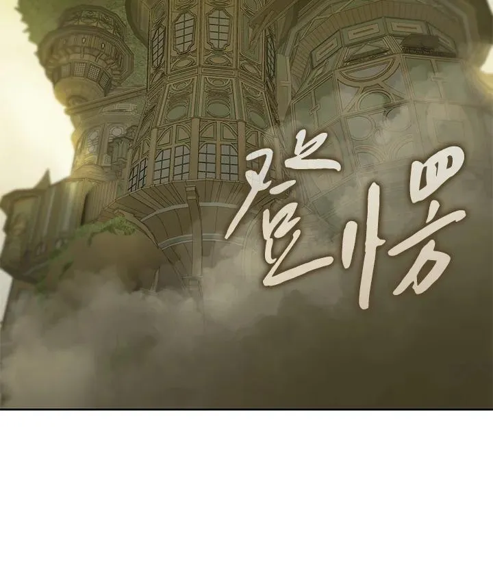 第78话 第98页