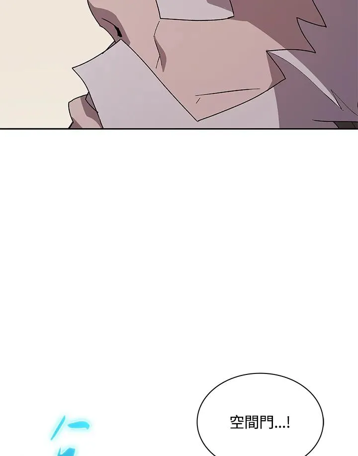 第79话 第3页