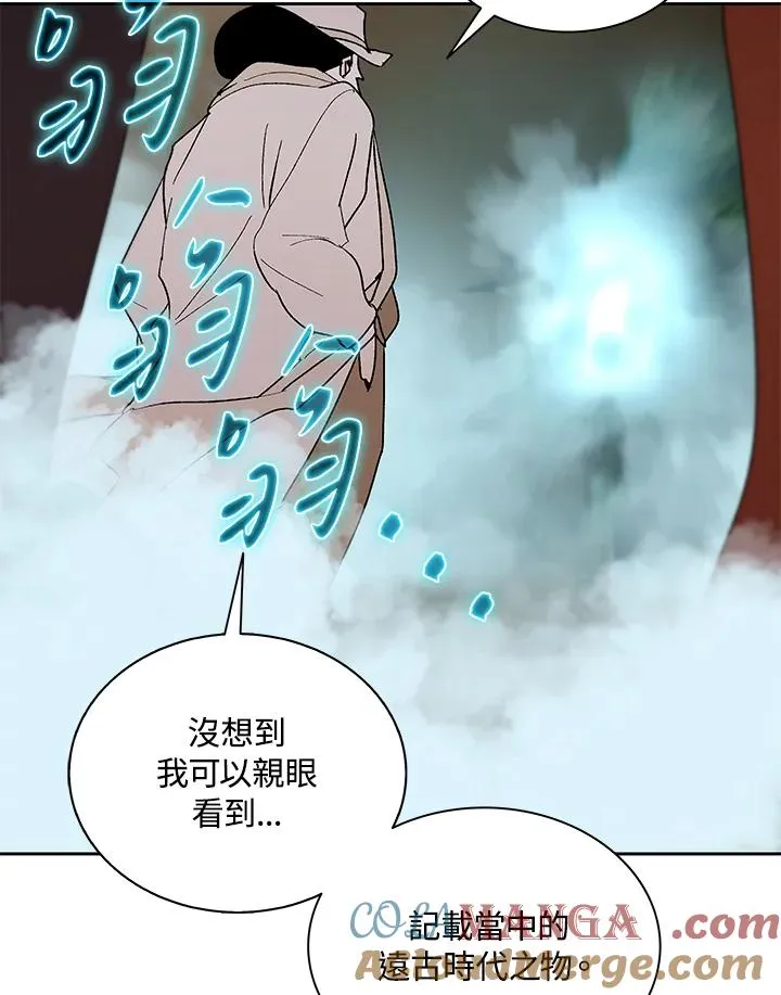 第79话 第4页