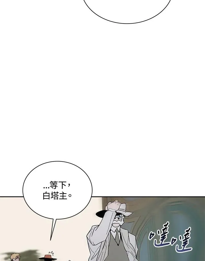 第79话 第5页