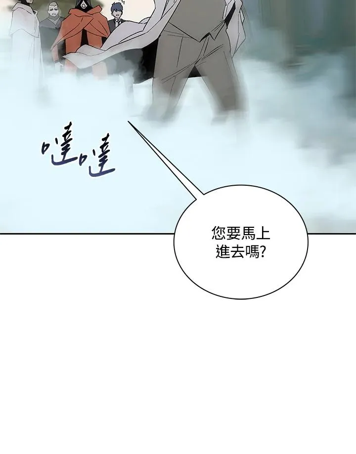 第79话 第6页
