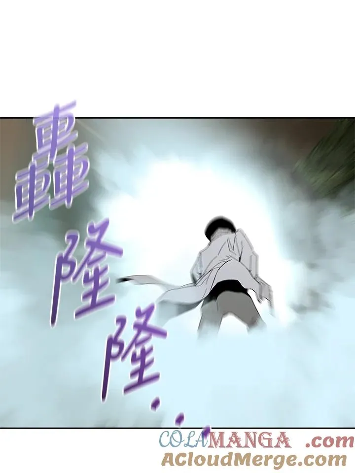 第79话 第7页
