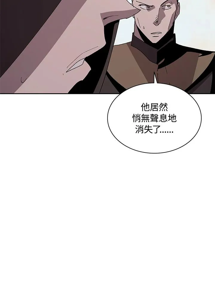 第79话 第9页