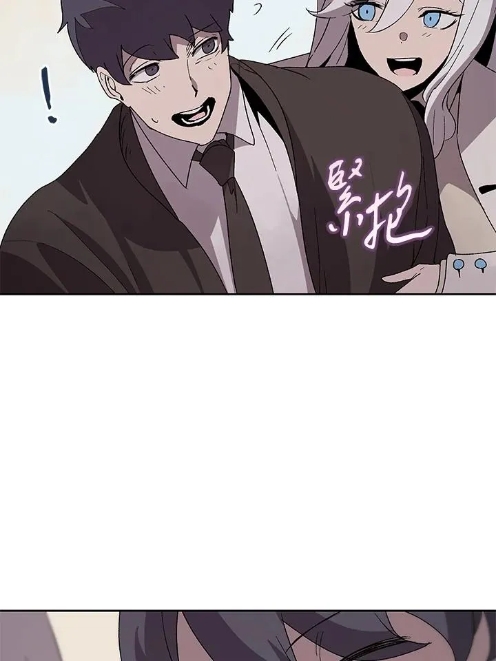 第79话 第12页