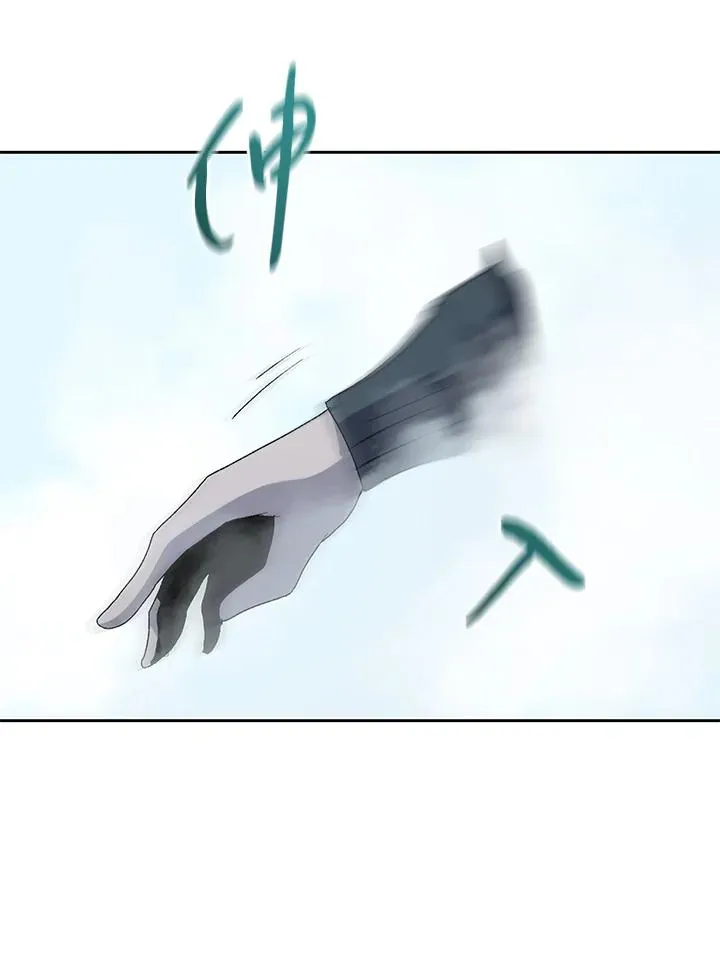 第79话 第14页
