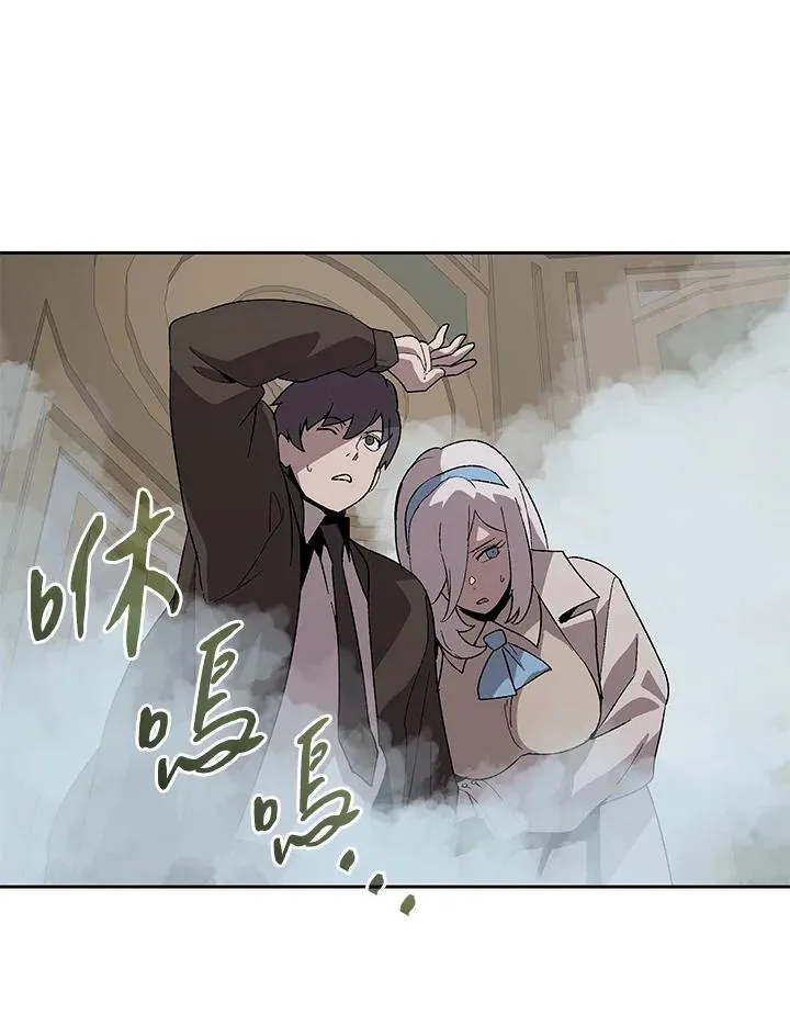 第79话 第15页