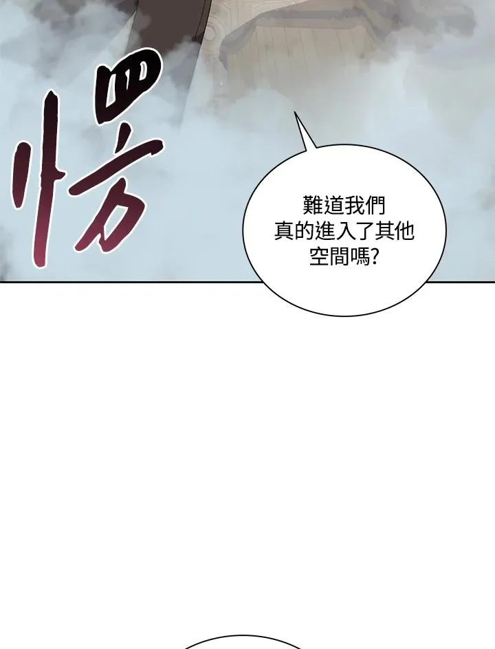 第79话 第17页