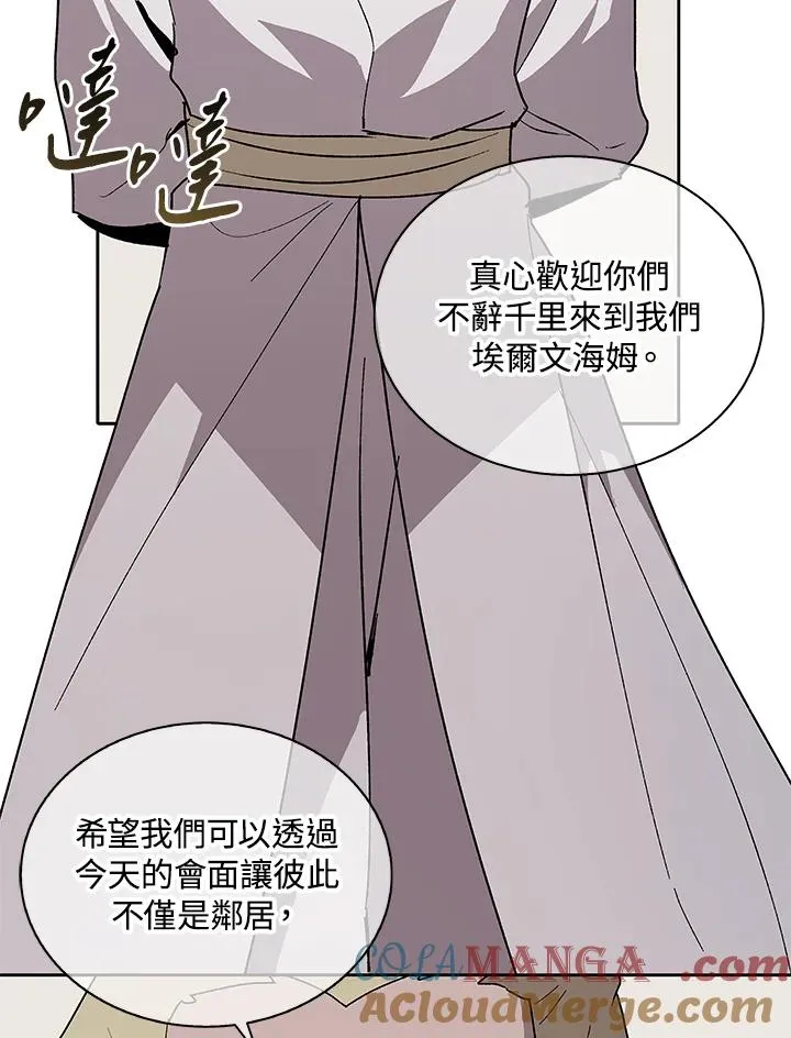 第79话 第19页