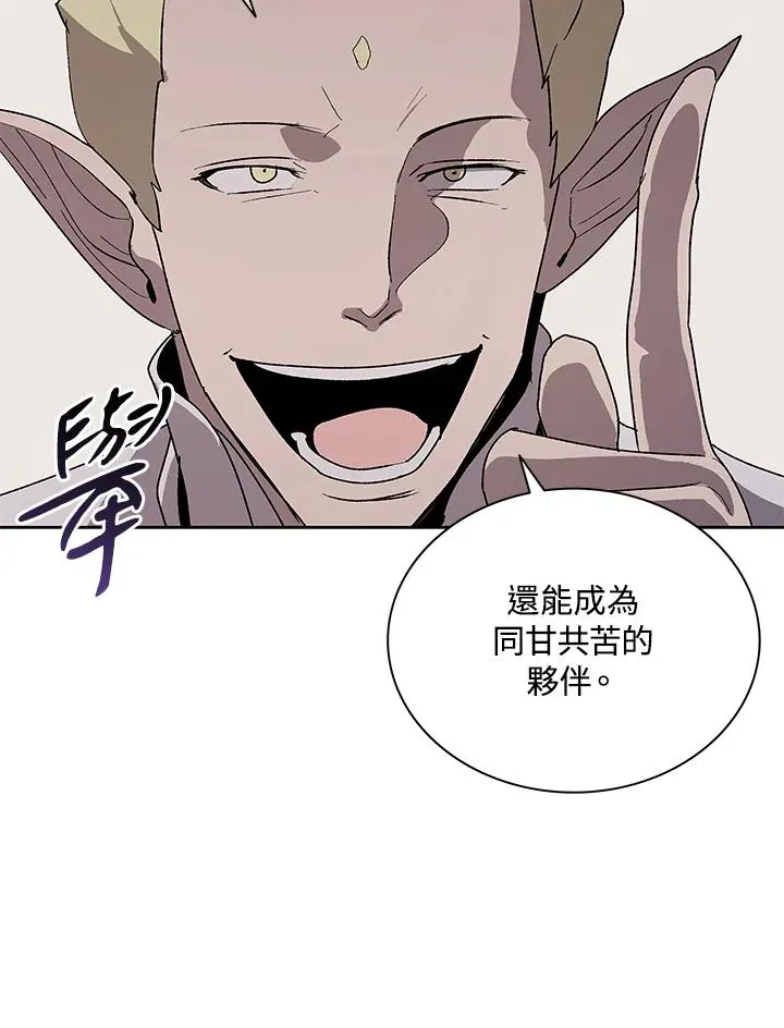 第79话 第20页