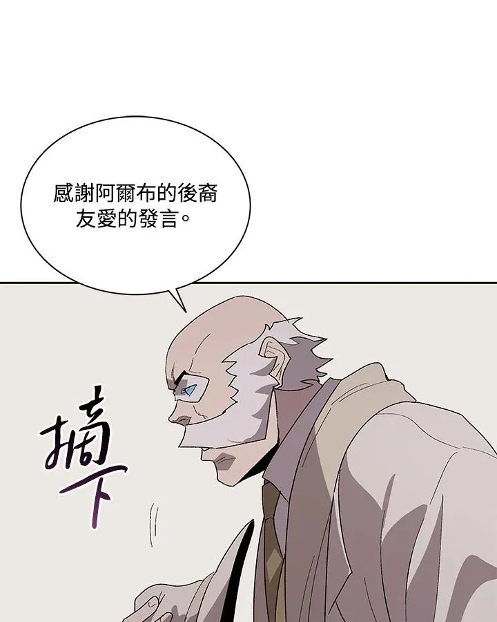 第79话 第21页