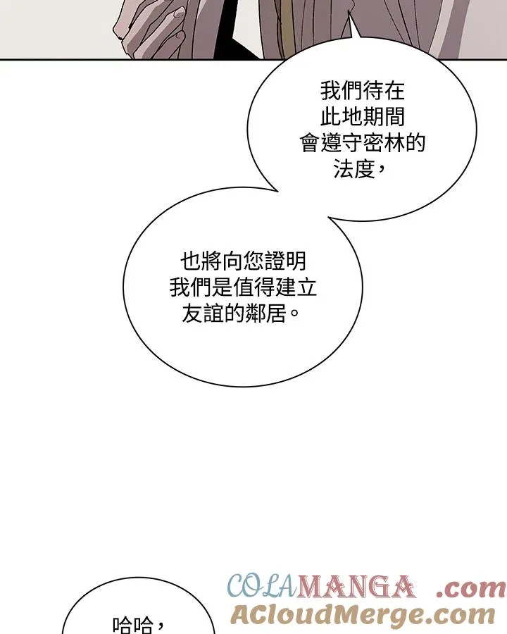 第79话 第22页