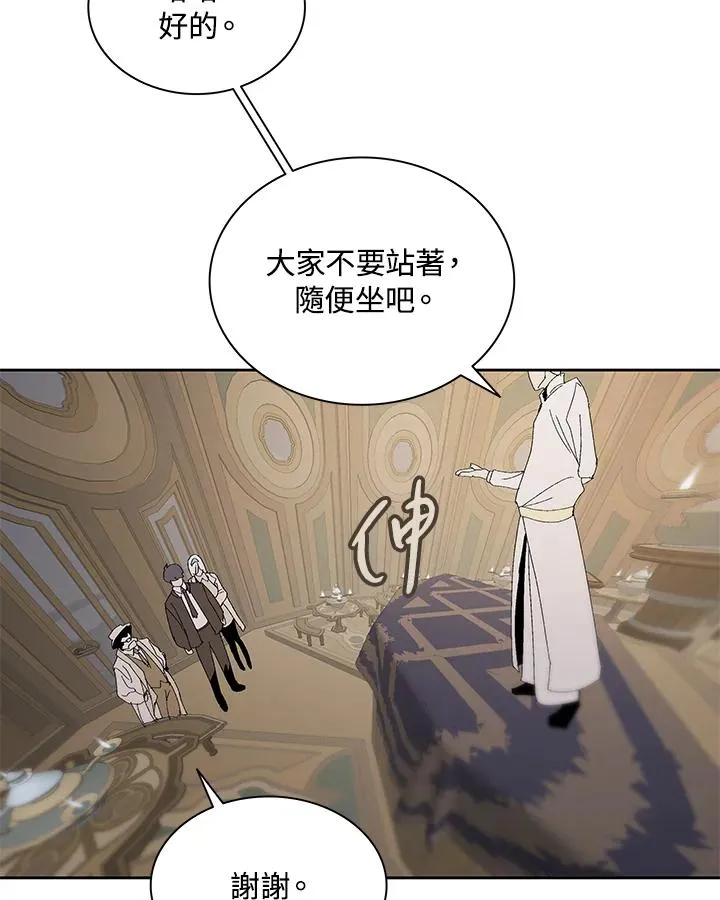 第79话 第23页