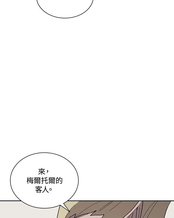 第79话 第24页