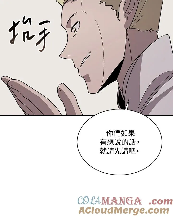 第79话 第25页