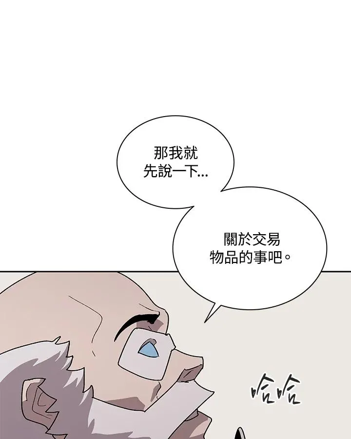 第79话 第26页