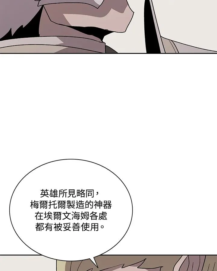 第79话 第27页
