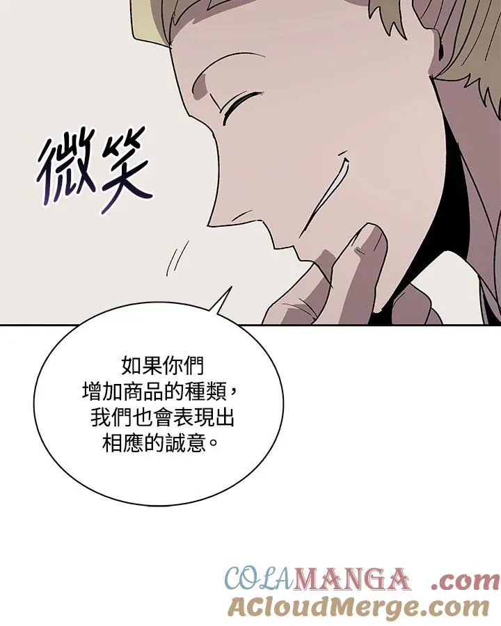 第79话 第28页