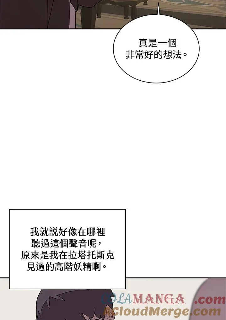 第79话 第31页