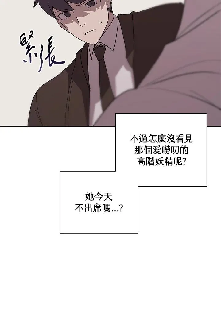 第79话 第32页