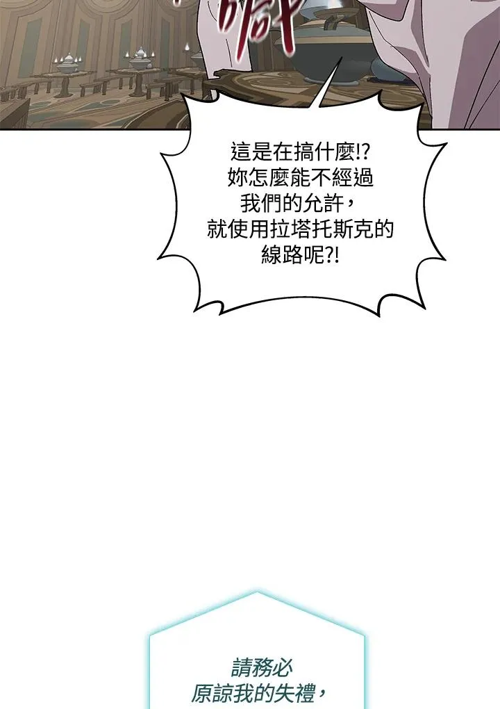第79话 第35页