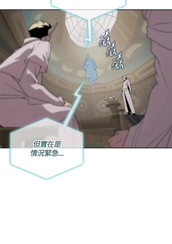 第79话 第36页