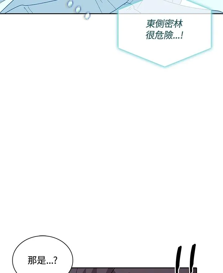 第79话 第38页