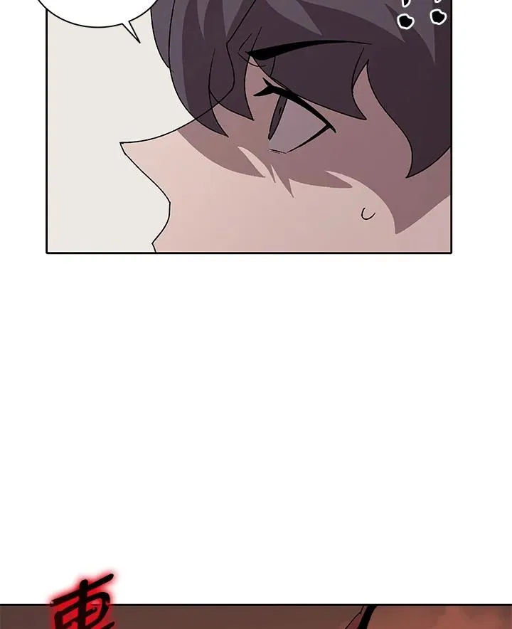 第79话 第39页