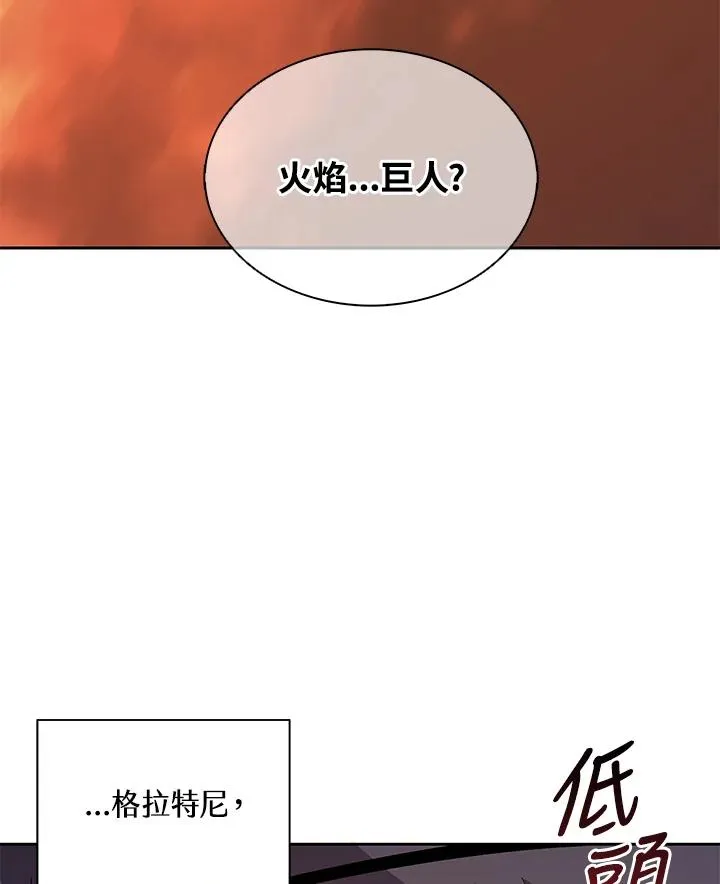 第79话 第41页