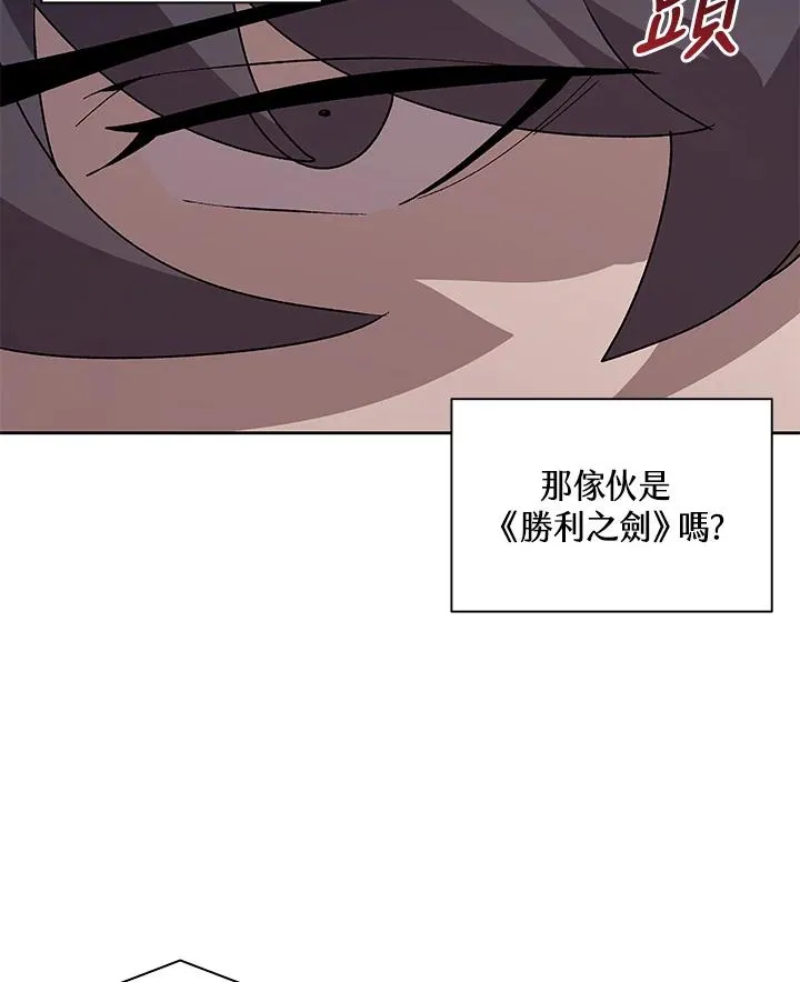 第79话 第42页
