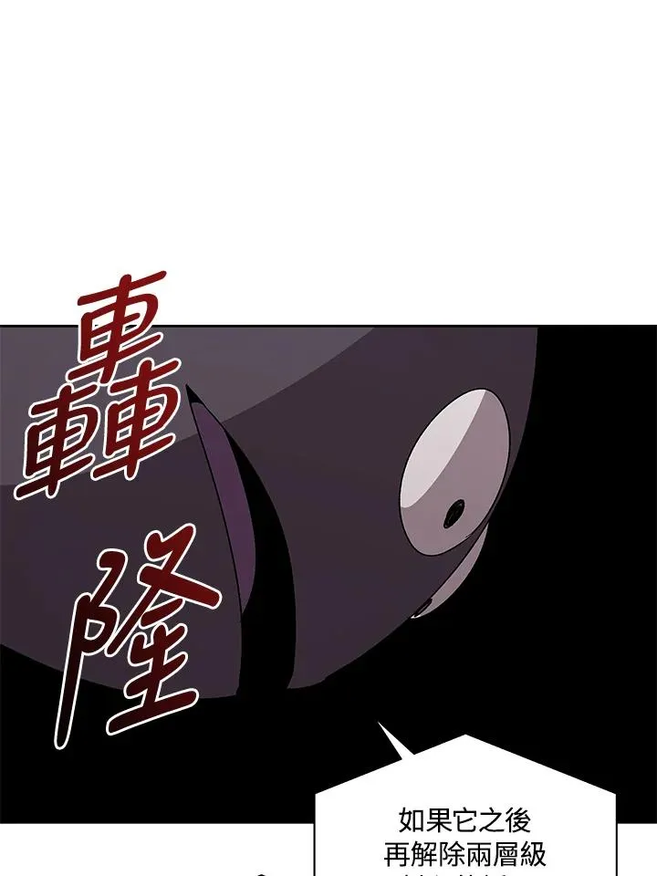 第79话 第44页